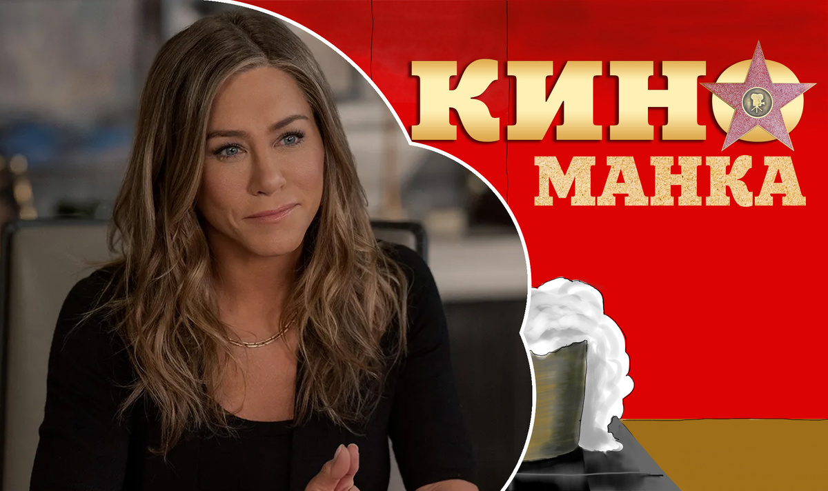 Дженнифер Энистон в гостях у Алекс Леви на передаче  'The Morning Show'.