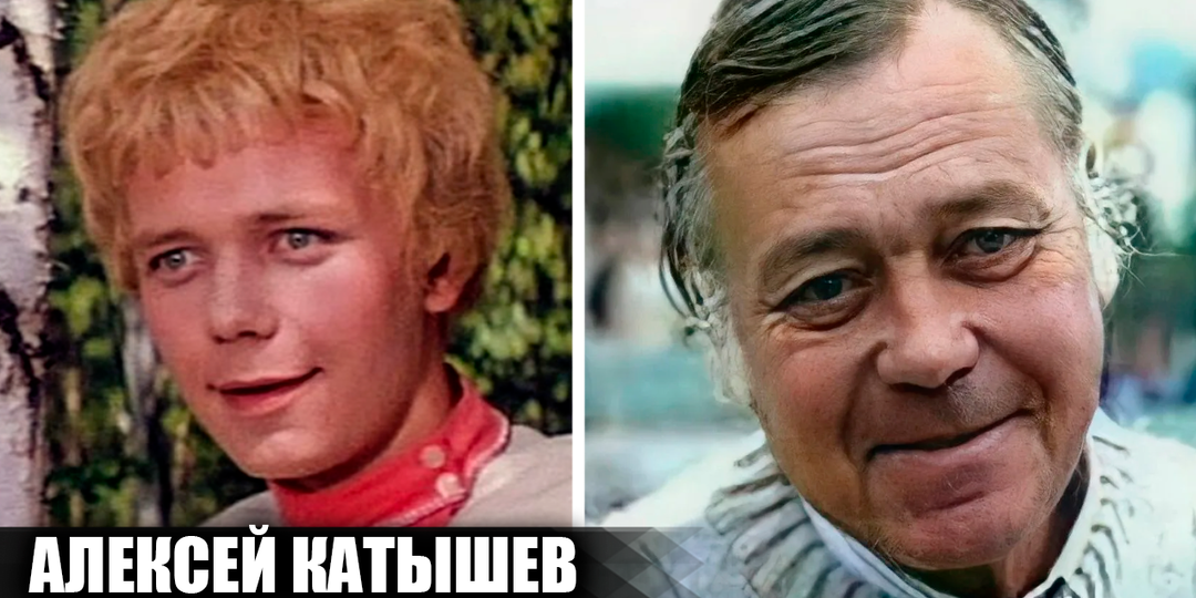 Печальная судьба Алексея Катышева - героя сказок Александра Роу