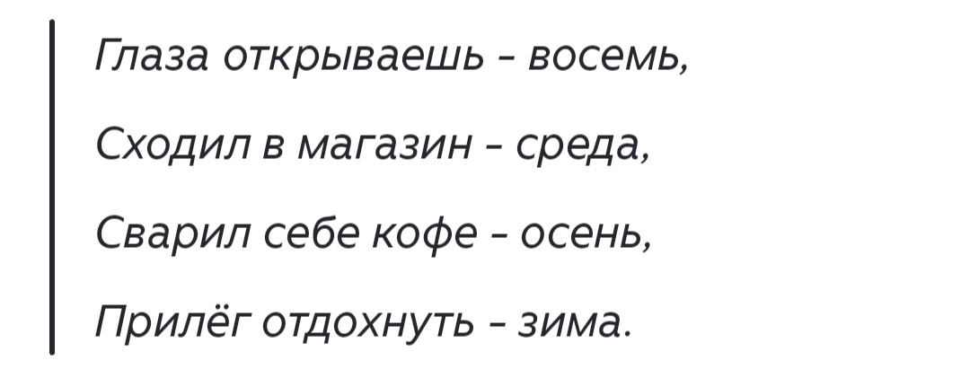  Каждое слово - в точку! Автор - Ольга Бакулина