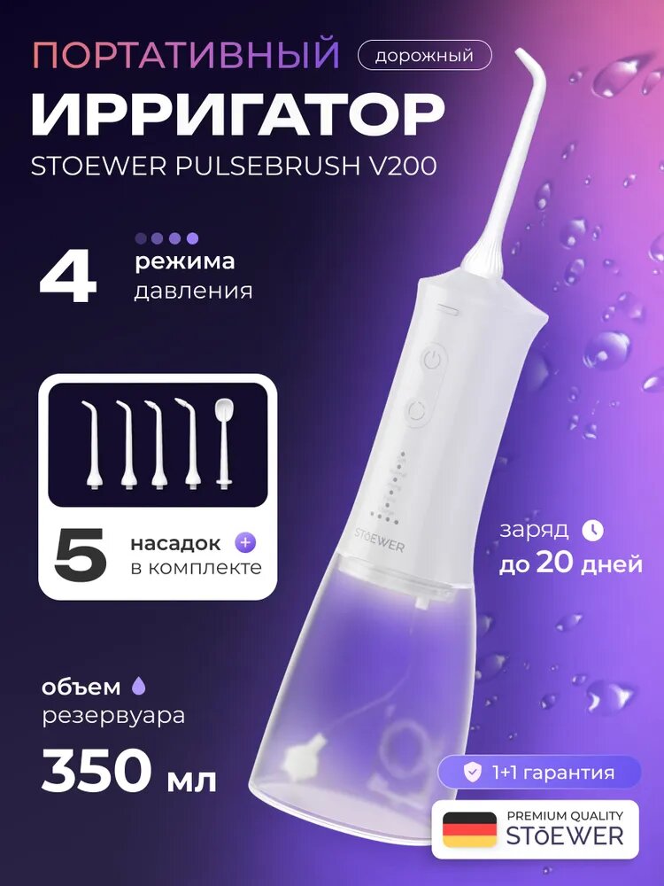 Источник: ozon.ru