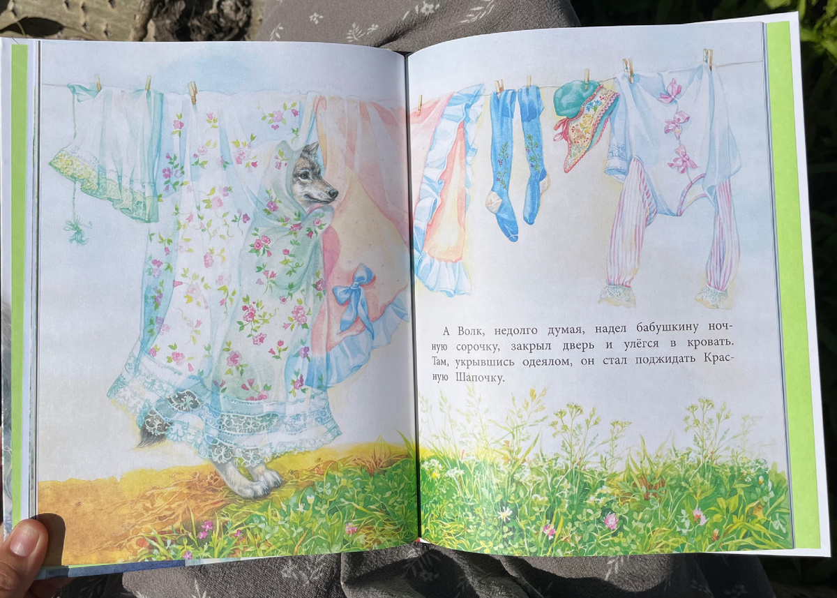 Иллюстратор Екатерина Бородачёва. Фото автора.