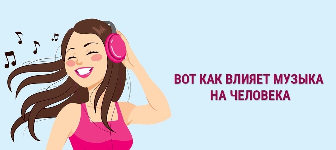 Источник фотографии: https://sun9-74.userapi.com/impf/c854428/v854428611/1232fe/aDiZHDJnYvc.jpg?size=1074x480&quality=96&sign=87efc173904c4ecf6dc1d5572a317555&type=share