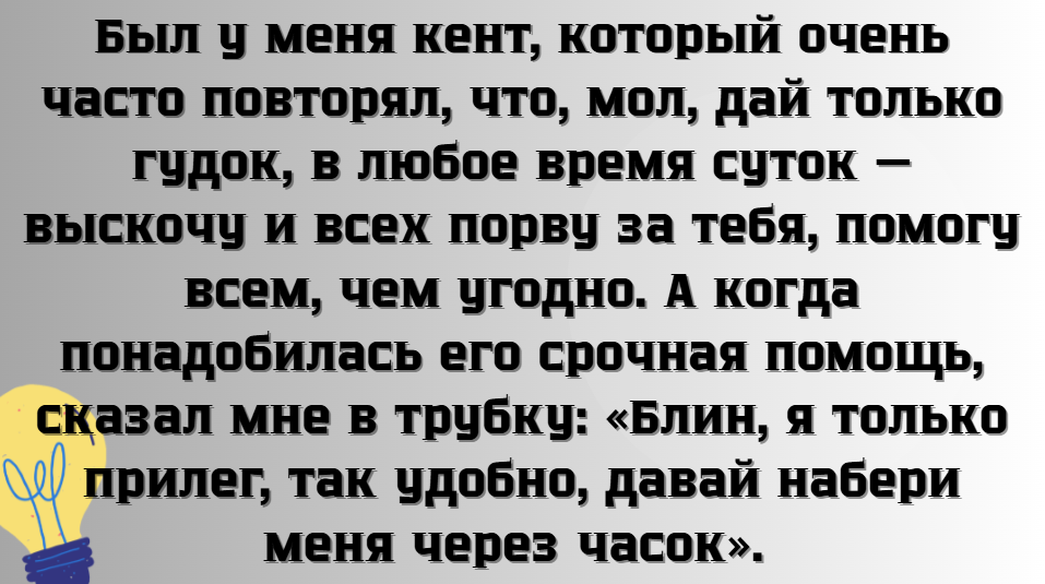 © ChrisP.Ratt / Pikabu
