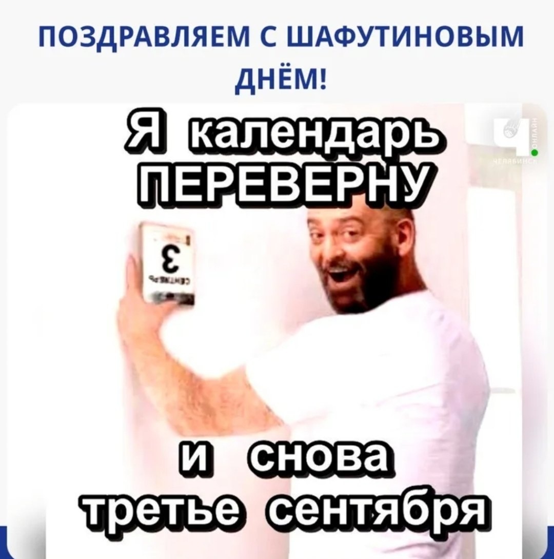 Картинка из сети.