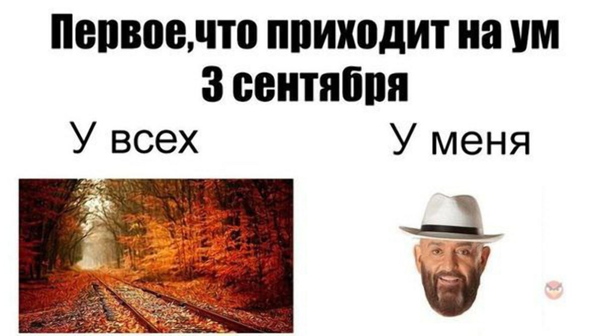 Картинка из сети.