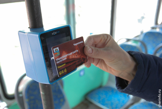    Карту "Поехали!" можно заказать через личный кабинет на сайте МФЦ