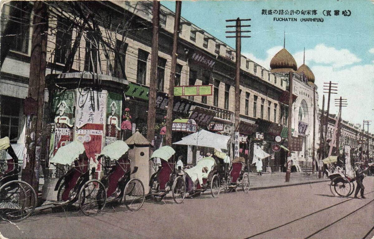 Улица Гоголя на старых фотокарточках