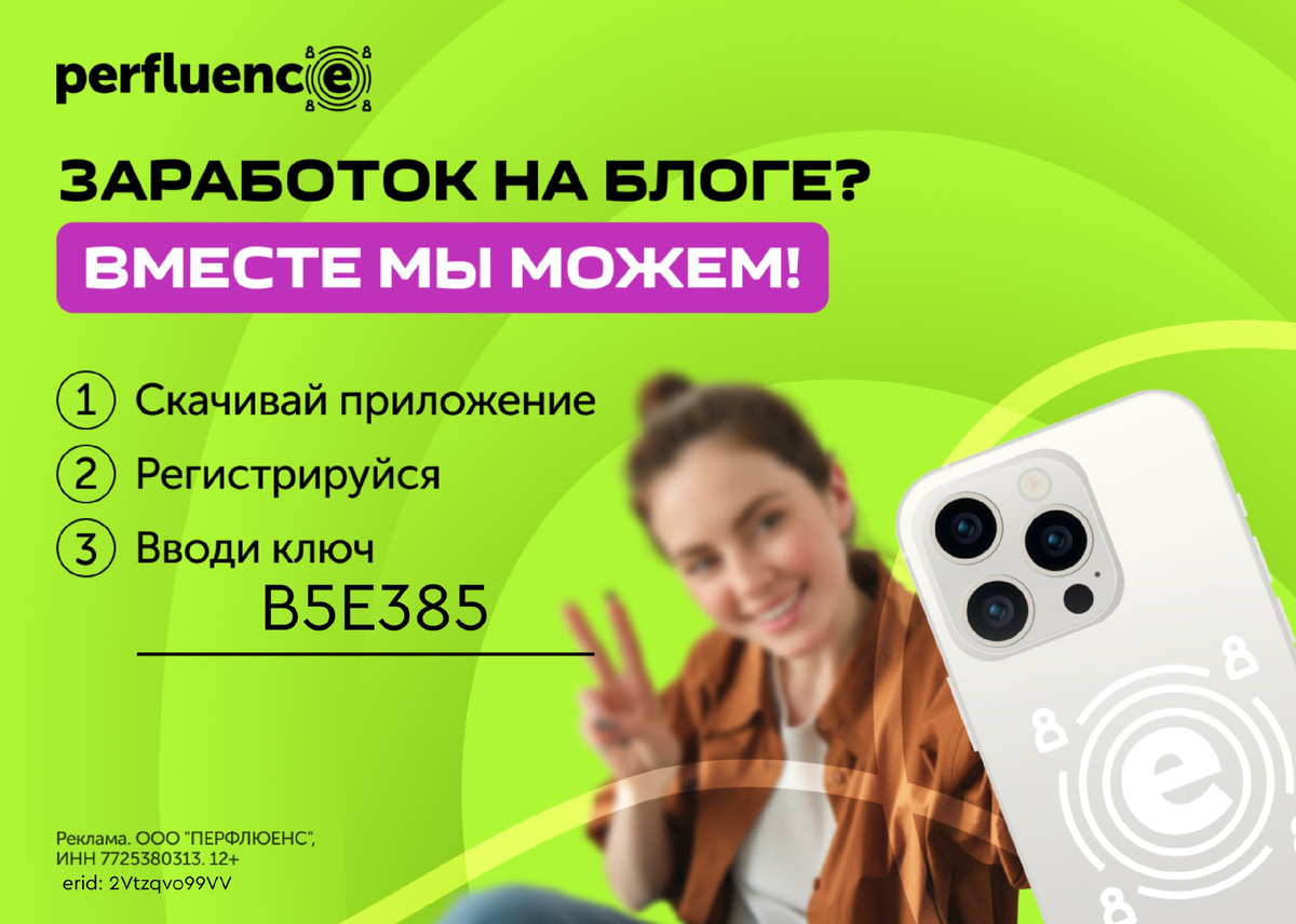 Нужна только одна платформа.