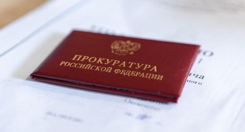    Пресс-служба прокуратуры Херсонской области