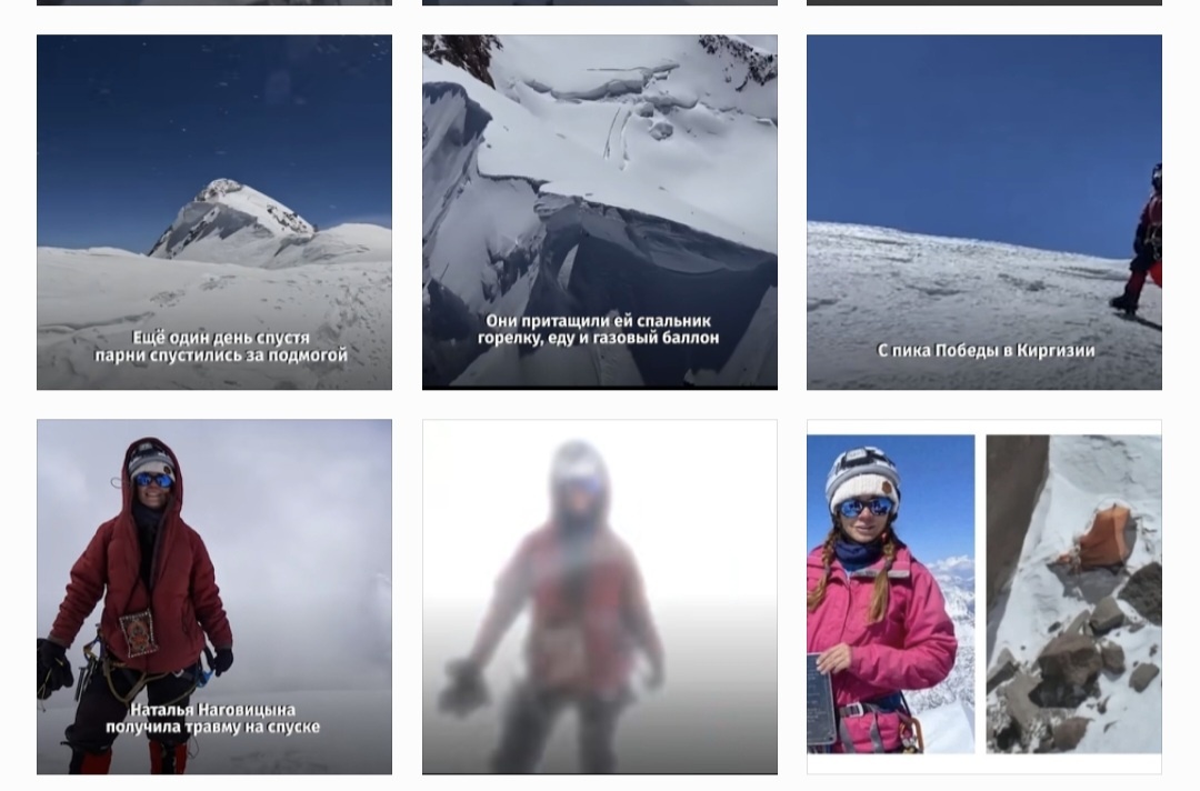 Фотоколлаж на основе изображений из открытых источников (Интернет).