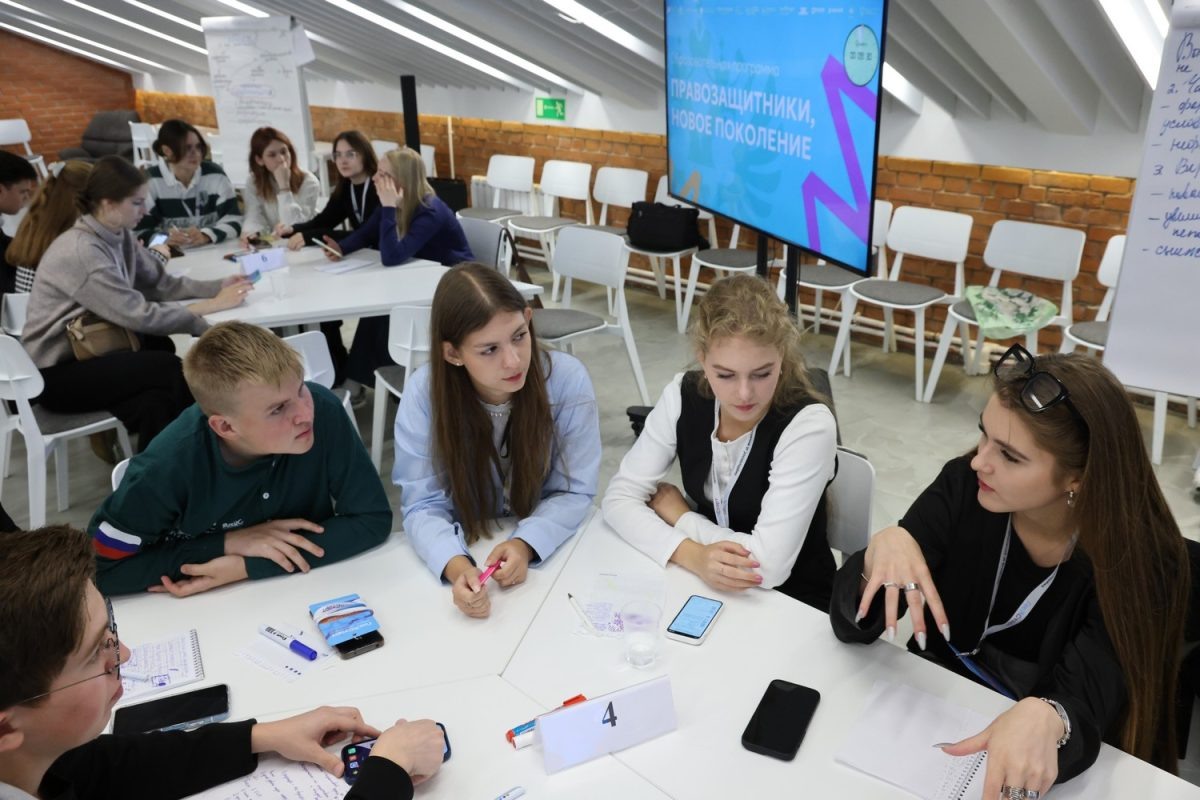    Центр «ГосСтарт» собрал более 100 молодых правозащитников из разных регионов России