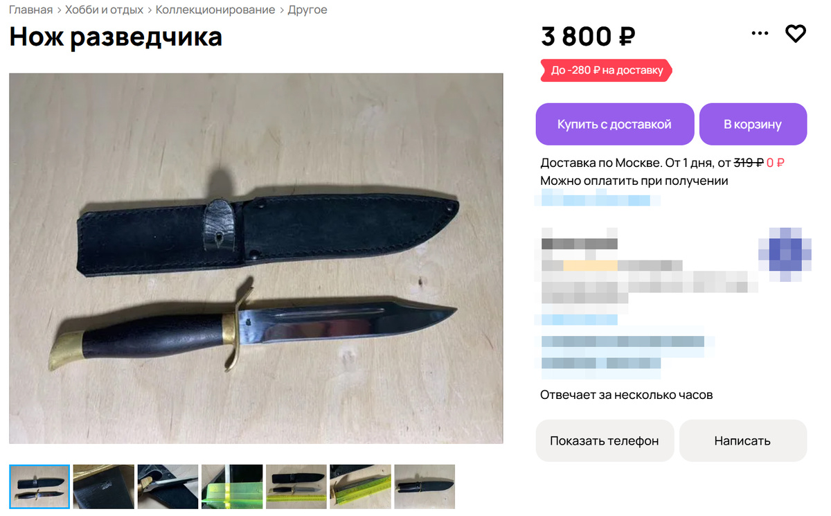 -4