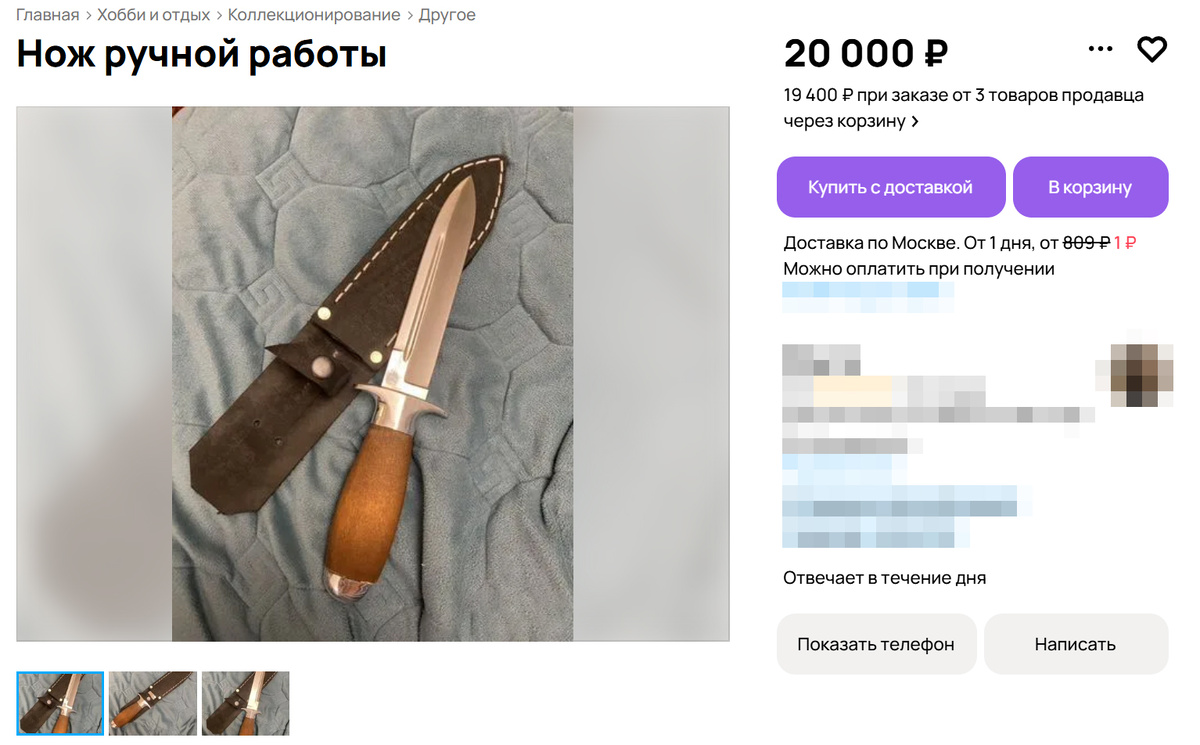 -6