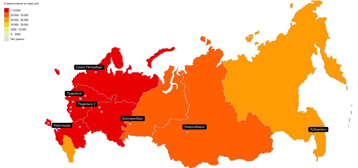 Карта продаж товара на Вайлдберриз