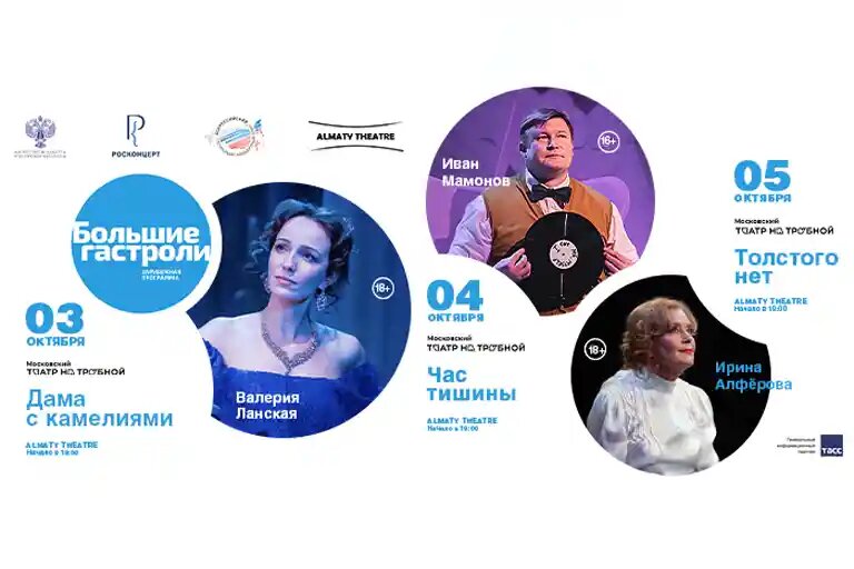    Источник: kp.kz