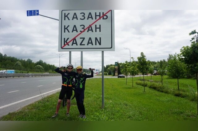    Путь в Турцию длился 52 дня. Фото: АиФ-Казань