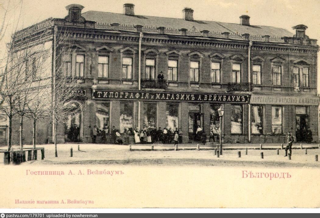     Источник: pastvu.com