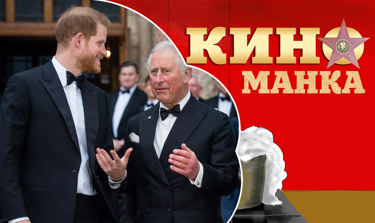 Отец и сын: Принцы Чарльз и Гарри 4 апреля 2019 года.