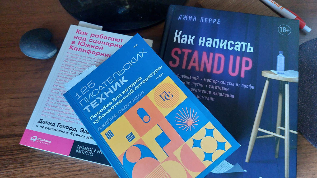 Книги о текстах