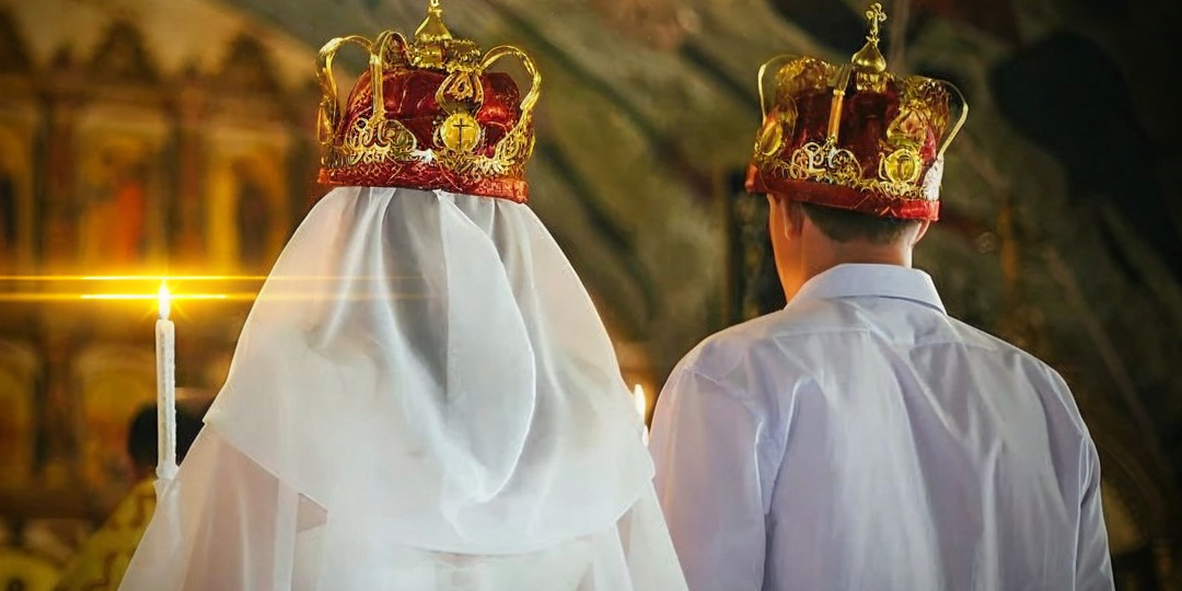 Главные вопросы о Венчании