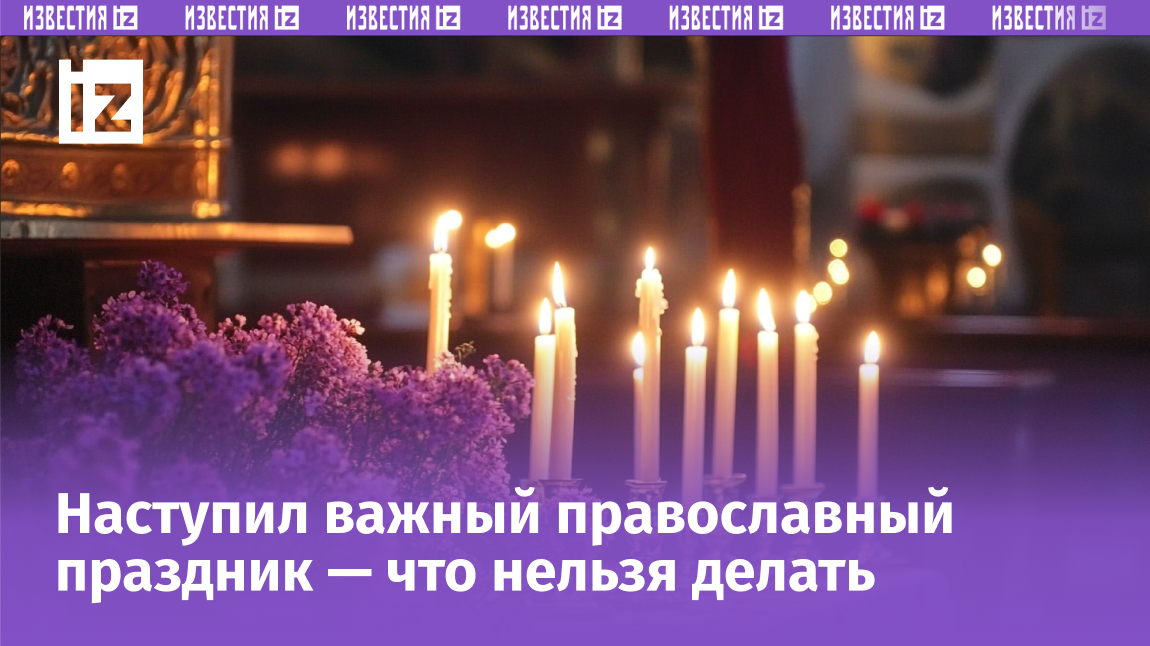 Изображение сгенерировано ИИ © «Известия»