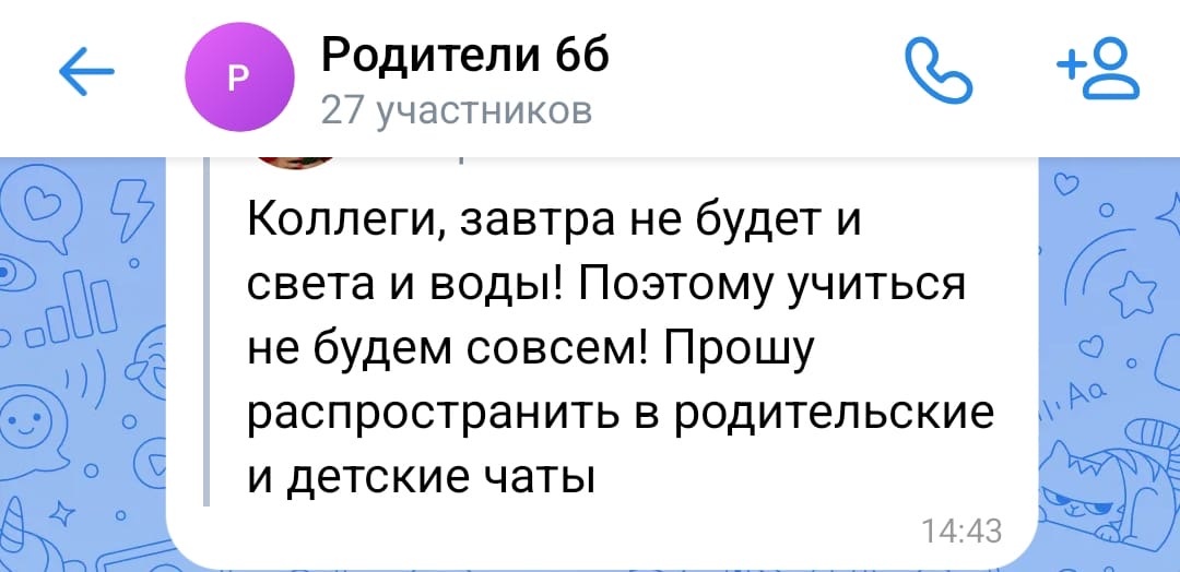 Личное фото автора канала