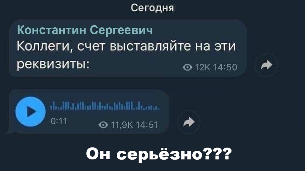 Почему «голосовые» бесят: удобство, лень писать или неуважение к собеседнику? Голосовые сообщения мемы.