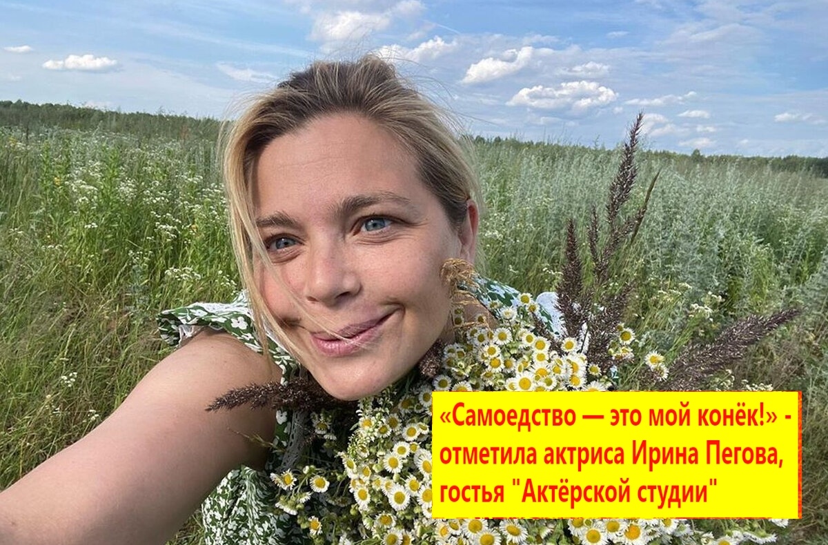 Любит бывать на природе. Фото из архива "7 секретов"