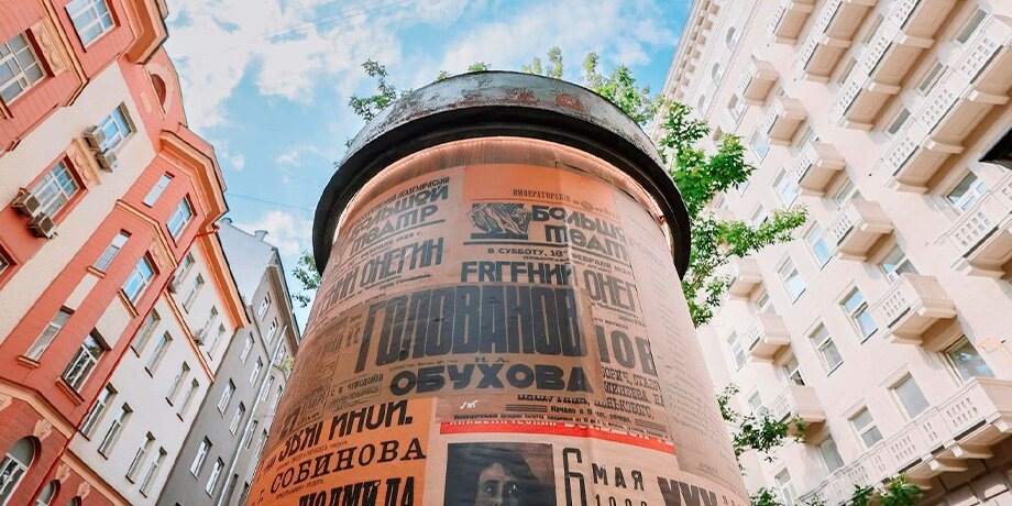    Фото: leto.mos.ru