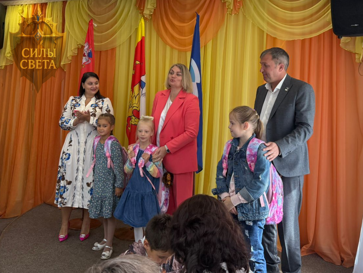 Дети с новыми школьными рюкзаками от АНО «Силы Света»