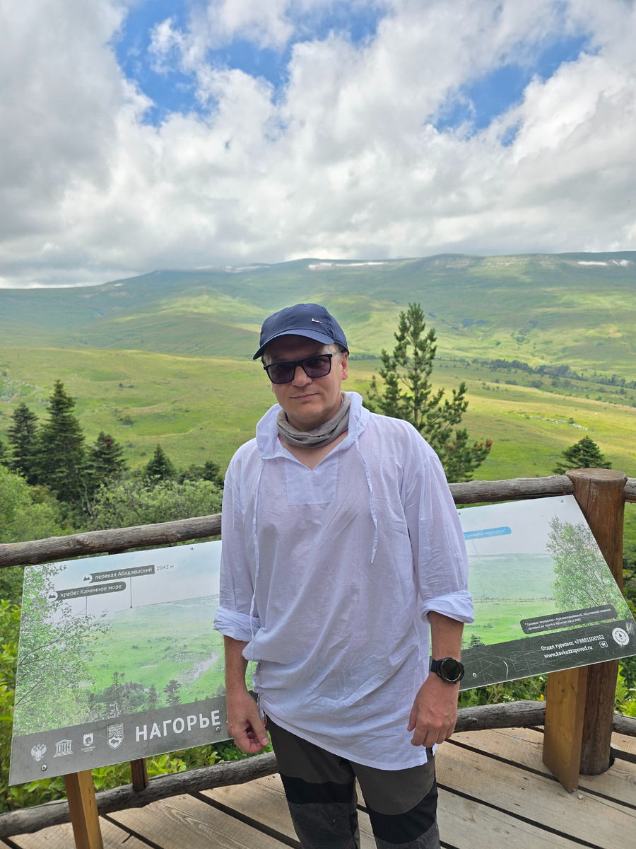 Лагонакское нагорье