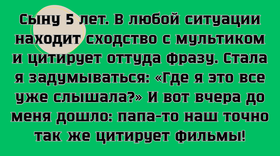 © Мамдаринка