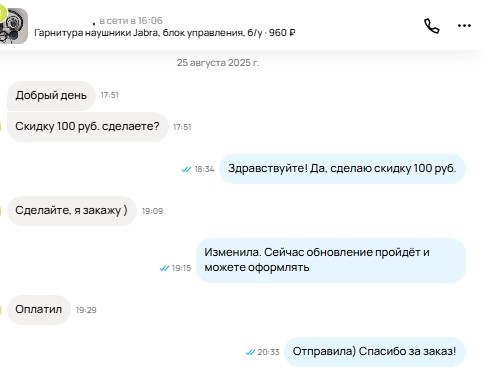 Скриншот из профиля автора