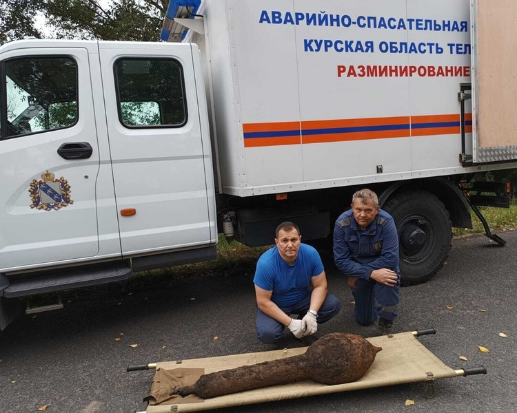     В Курской области нашли снаряд М-30 при проведении сельхозработ