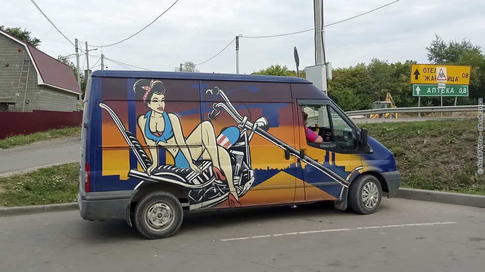 1. Расписной "транзит" © NickFW.ru — 28.08.2022г.