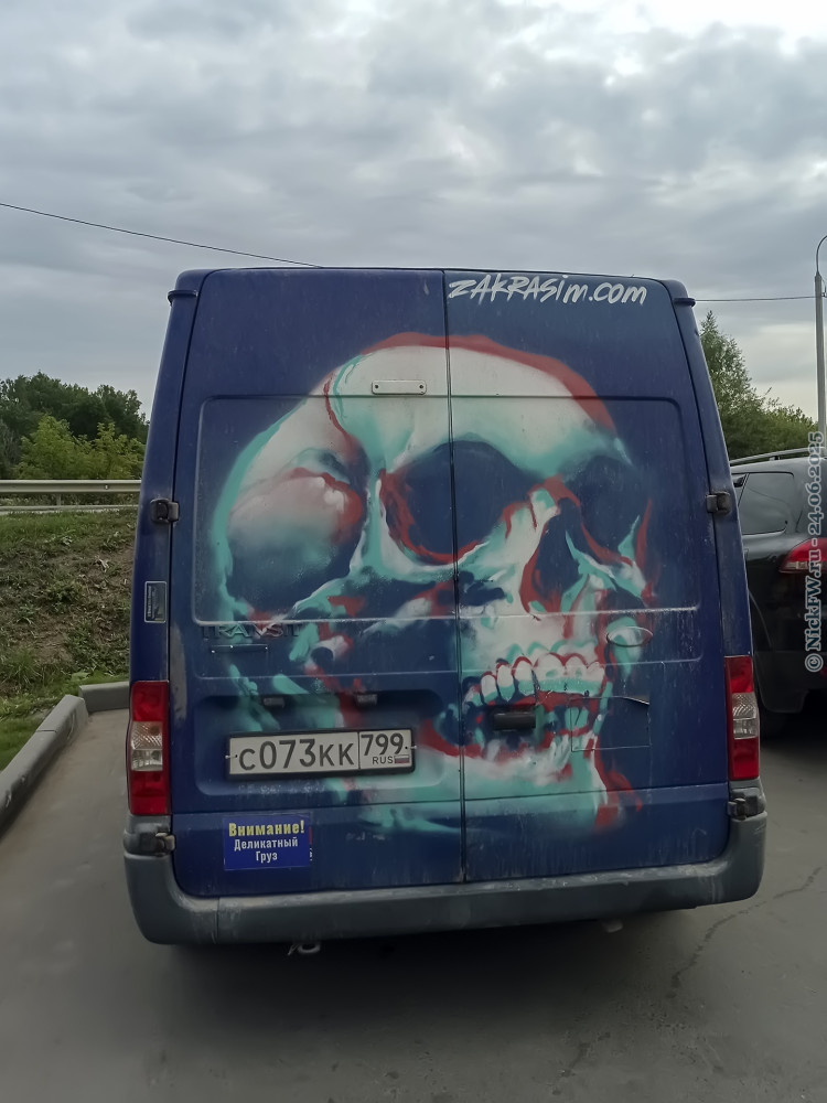 2. Расписной "транзит" © NickFW.ru — 28.08.2022г.