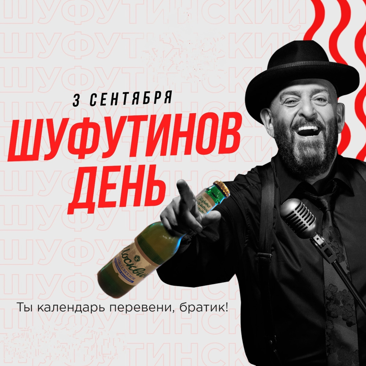 Жжём рябины и прощаемся.