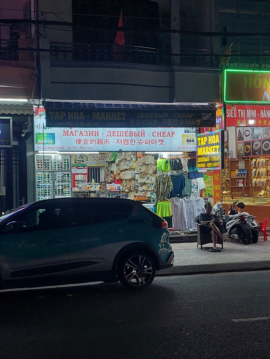 Дешёвый магазин в Нячанге