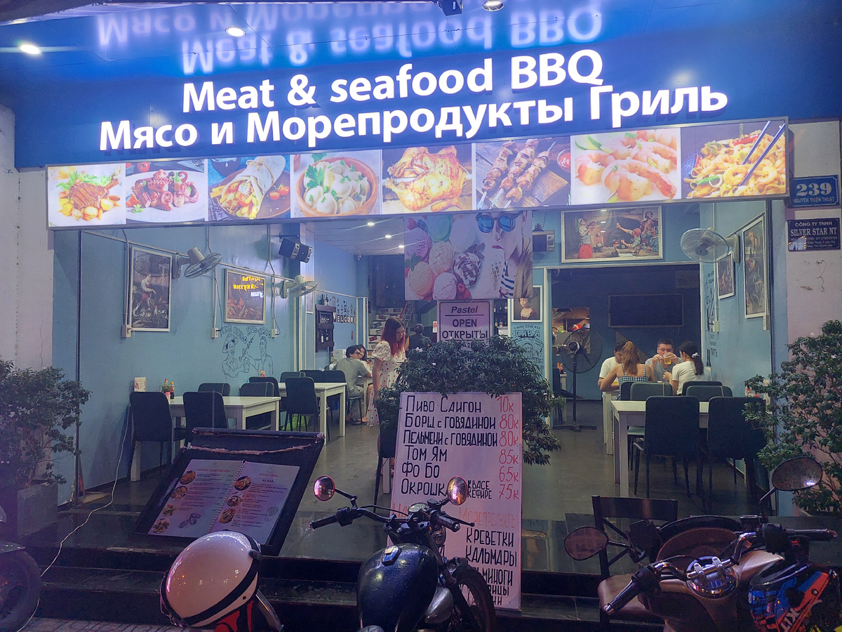 Мясо и морепродукты в Нячанге 