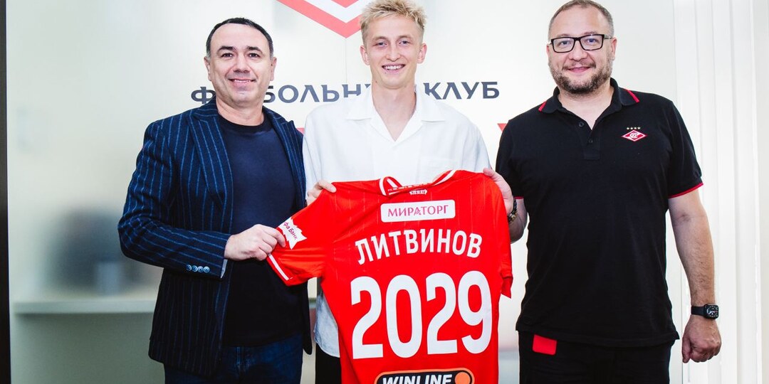 Контракт с Литвиновым продлен до 2029 года