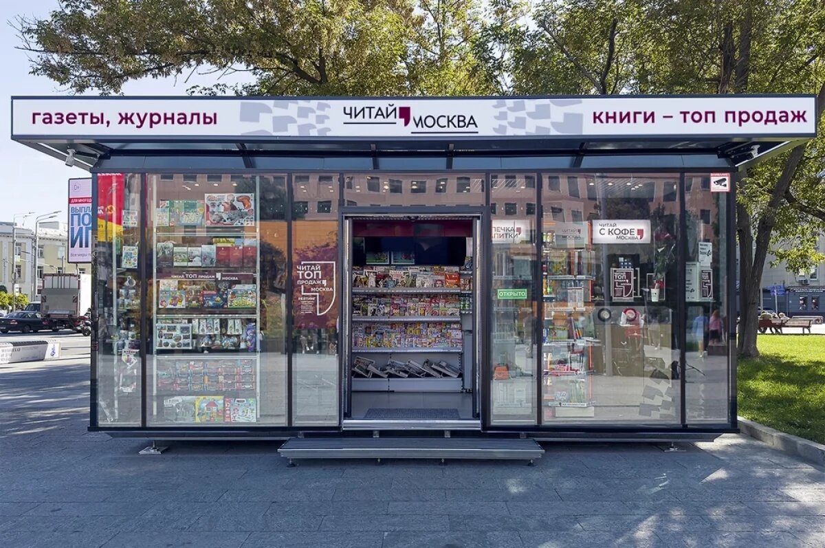    Пресса, книги и не только.