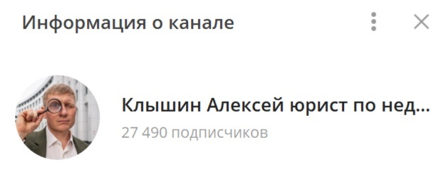 Телеграм-канал, в который ведем трафик