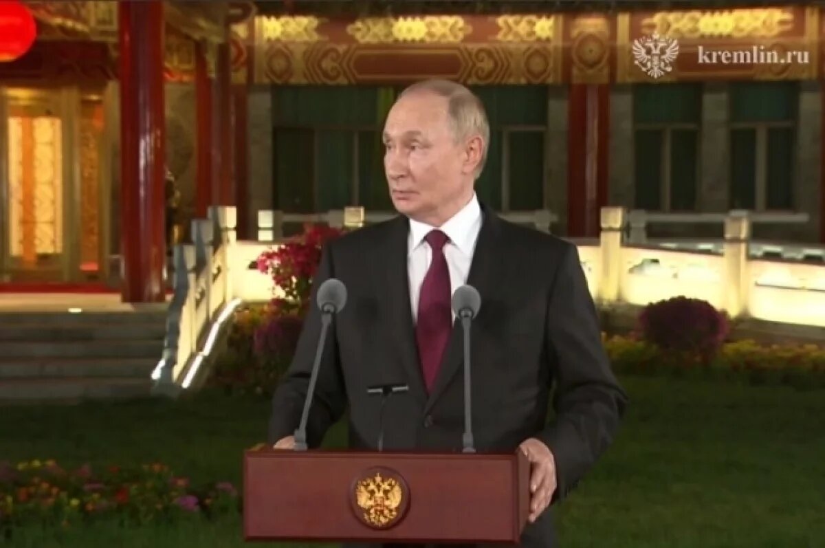    Пресс-конференция Путина по итогам визита в Китай продлилась 50 минут