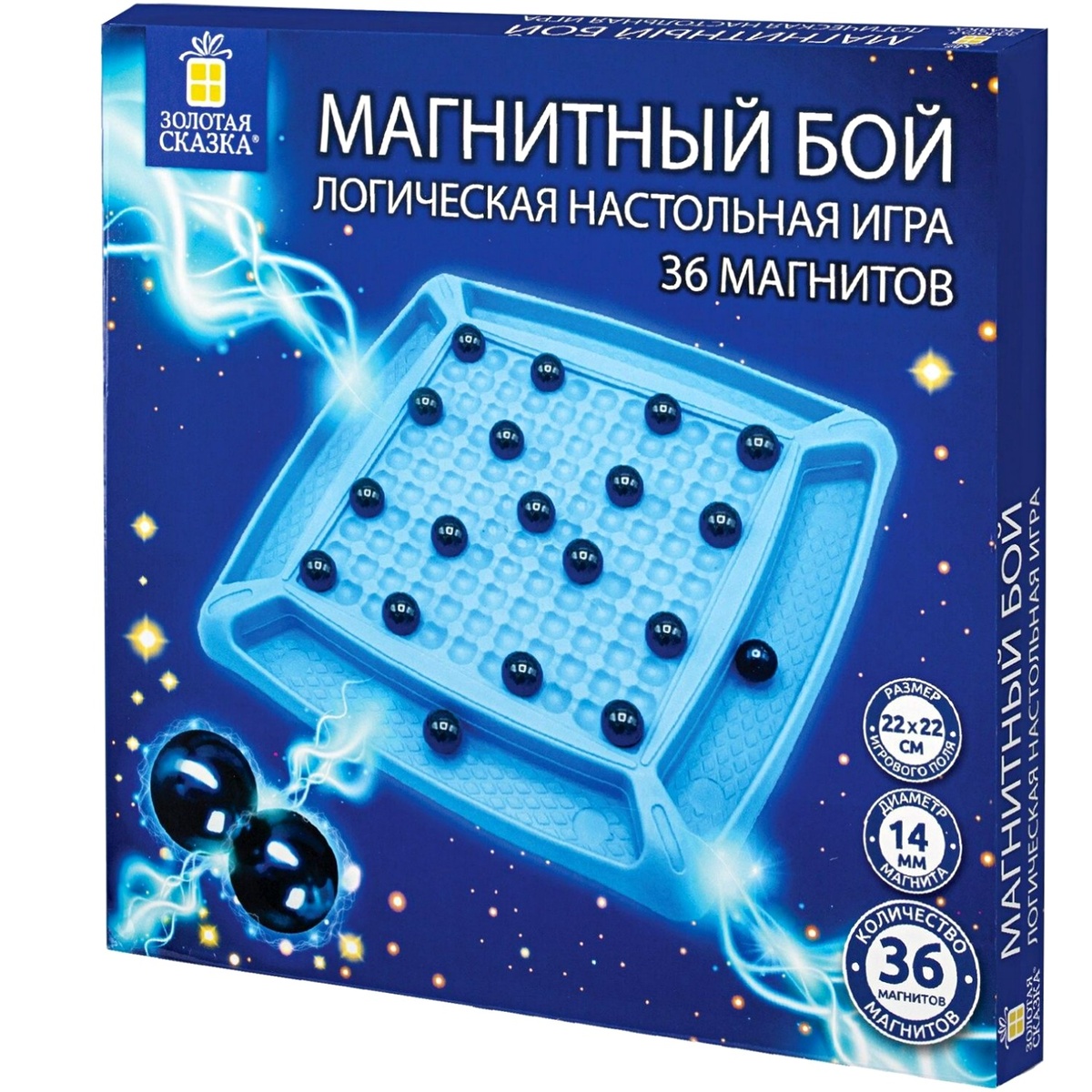 Магнитная настольная игра Магнитный бой