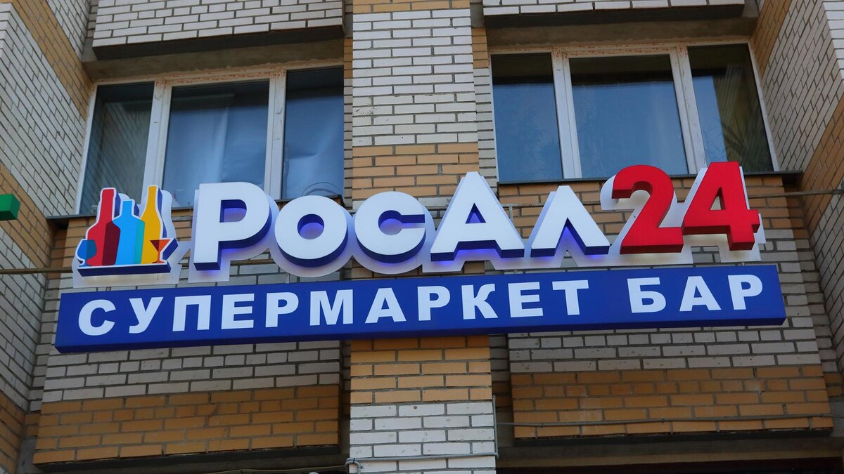    Фото: Zamir Usmanov/globallookpress.com