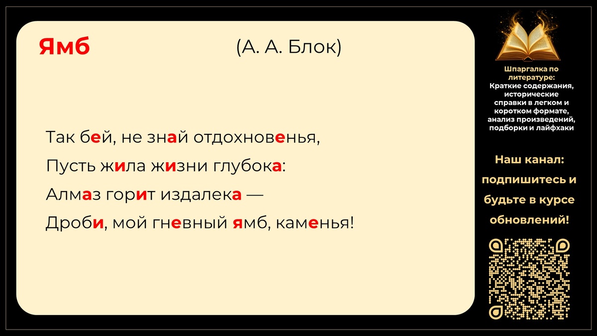 -2-3