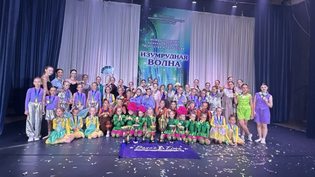    Фото: «Данс Тайм»