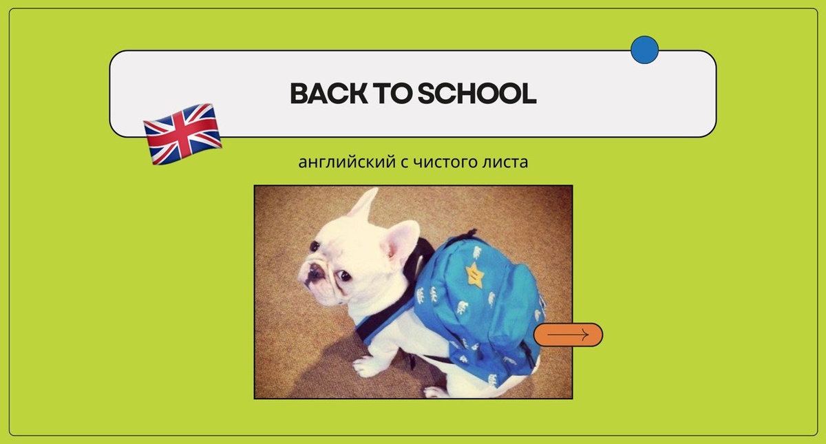 Изображение: Family English