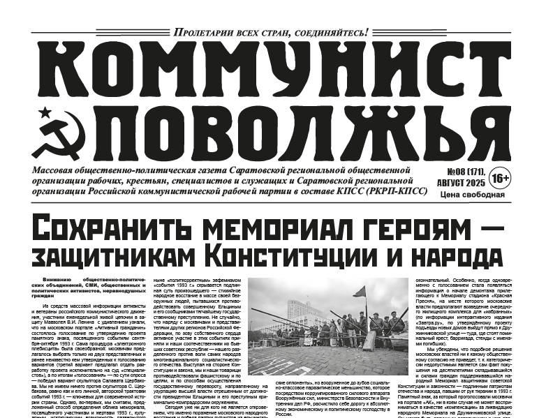 Скан с сайта RKRP.SU