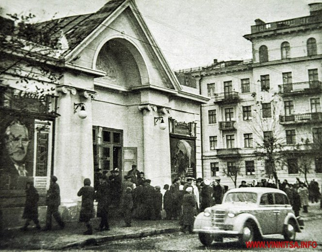 На фото: Винница, 1950 годы, Кинотеатр "Жовтень"